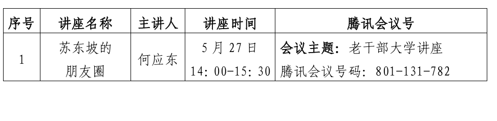 微信图片_20250512110752.png
